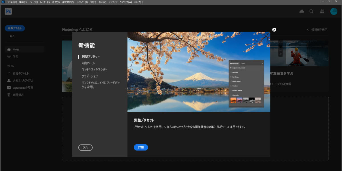 file
