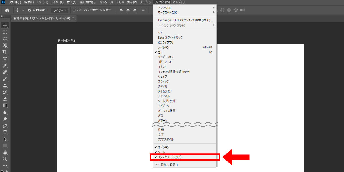 file