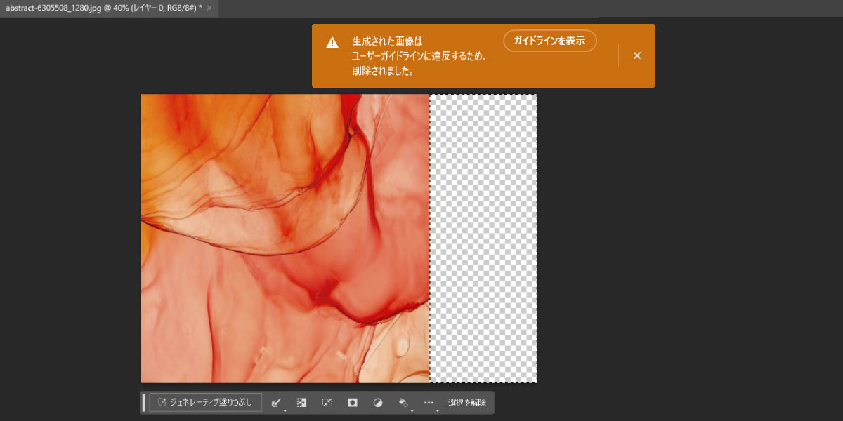 file