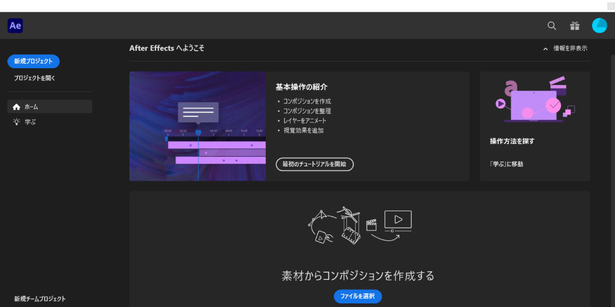 file