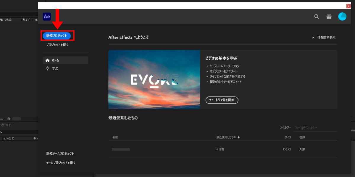 file