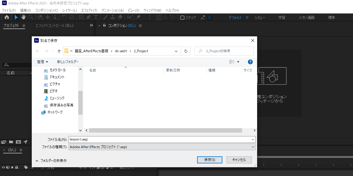 file