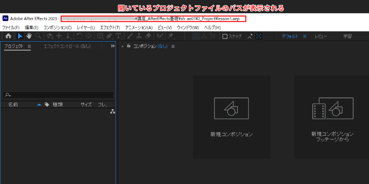 file