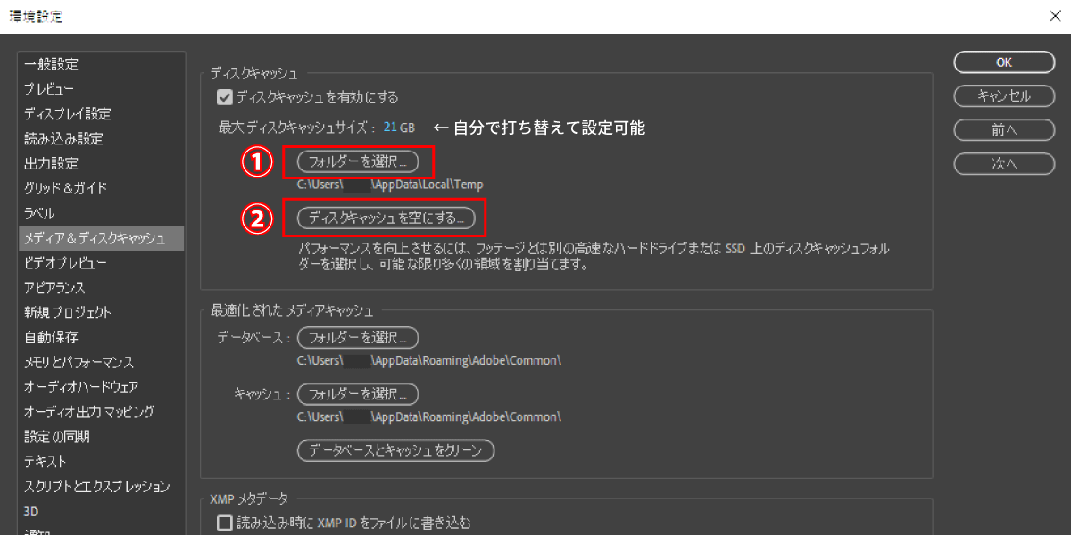 file
