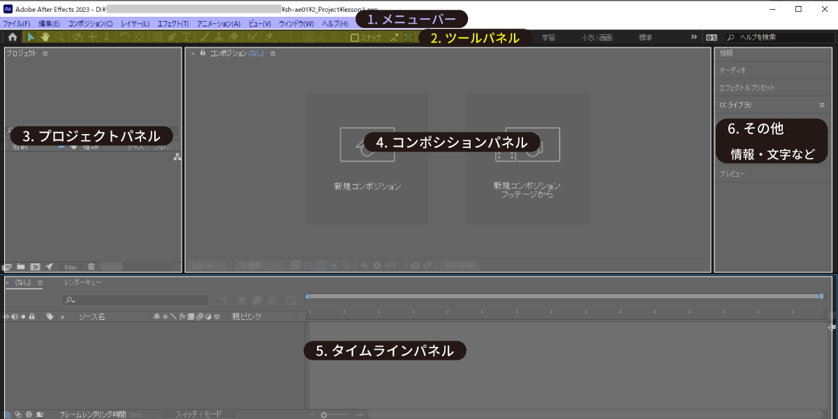 file