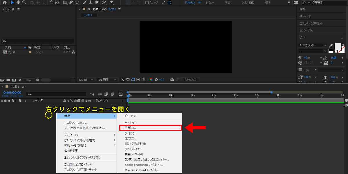 file
