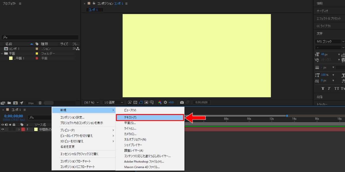 file
