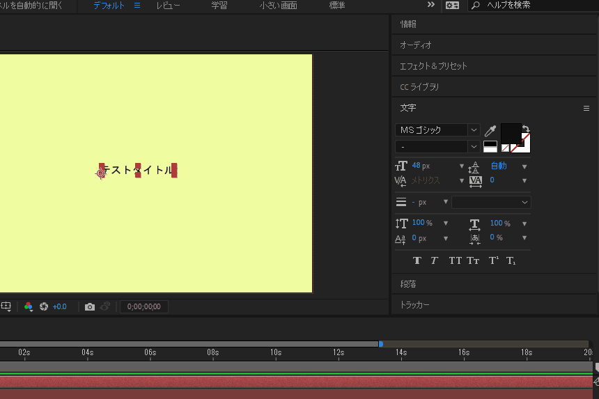 file