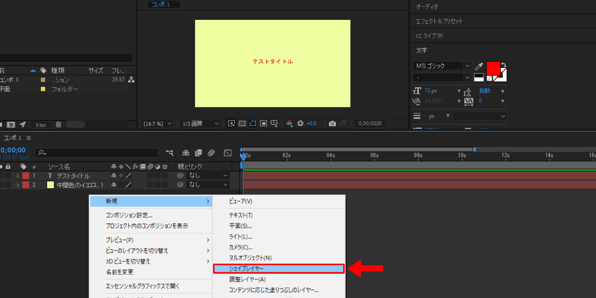 file
