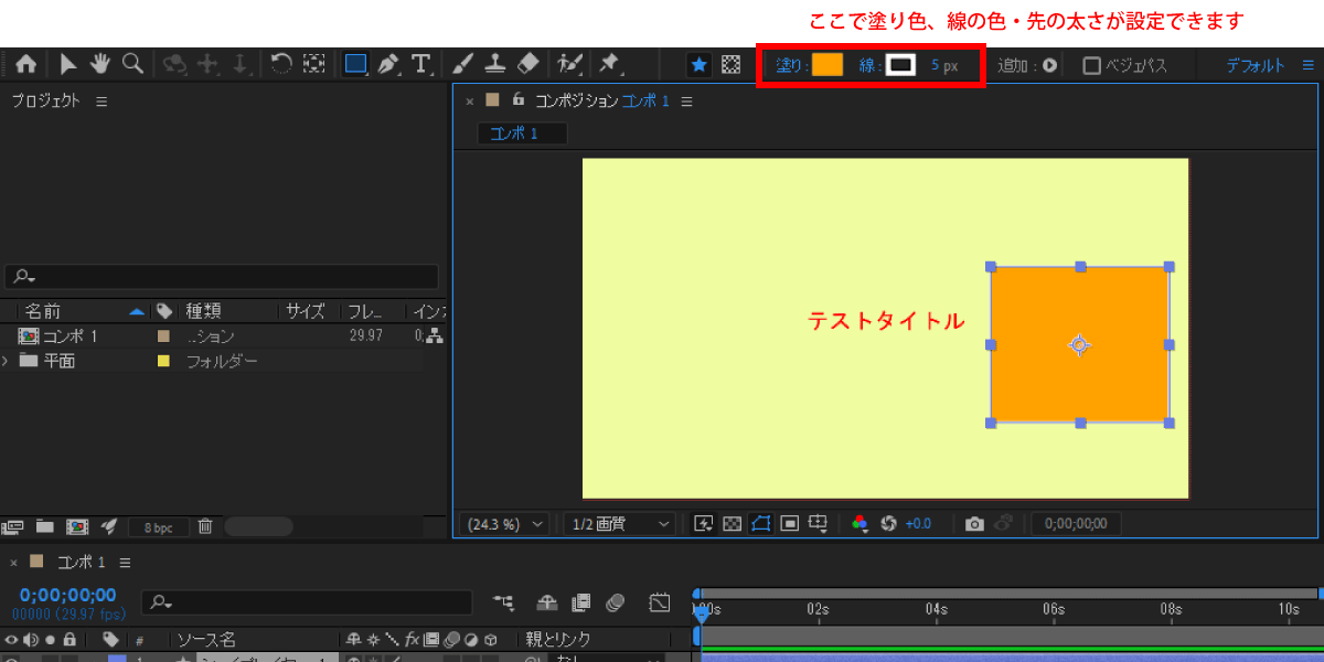 file