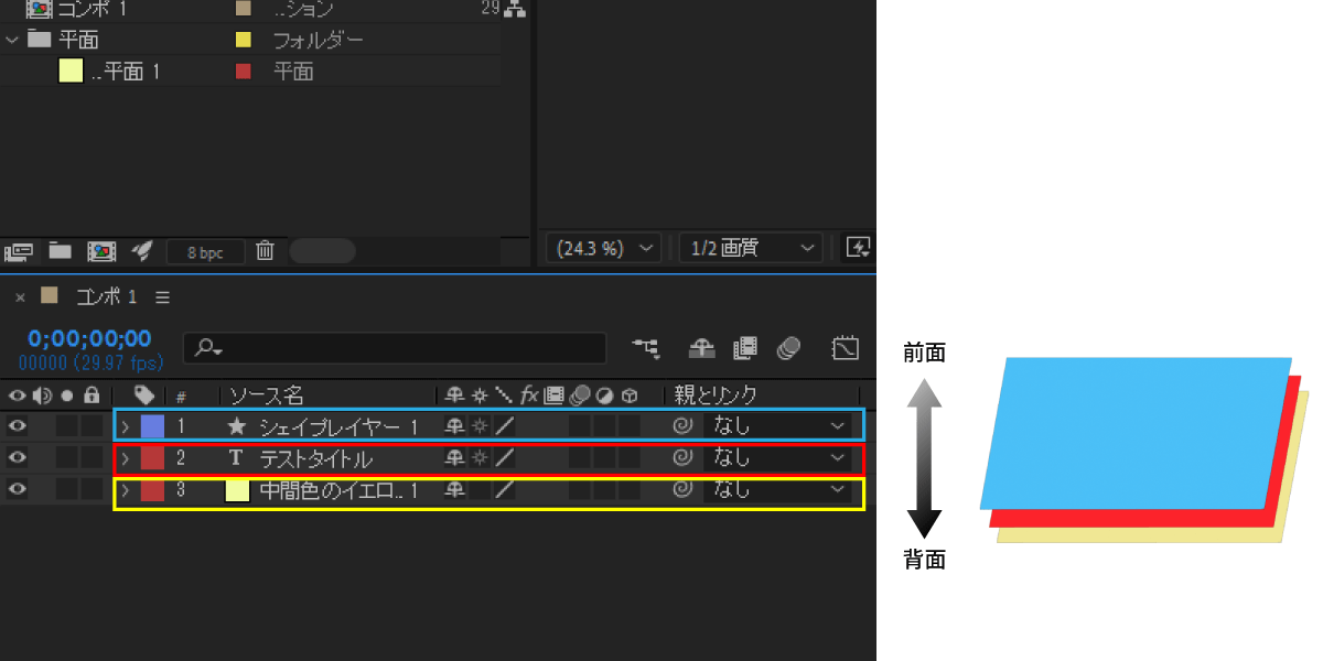 file