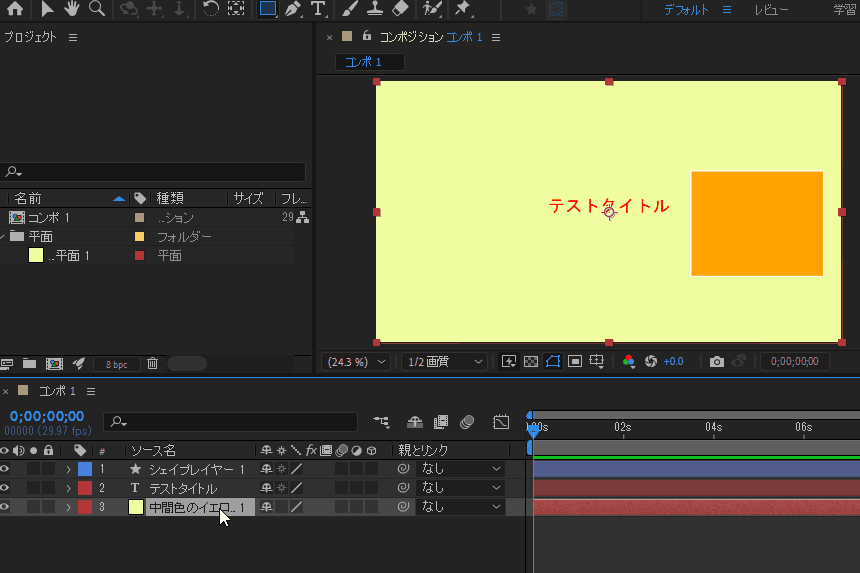 file
