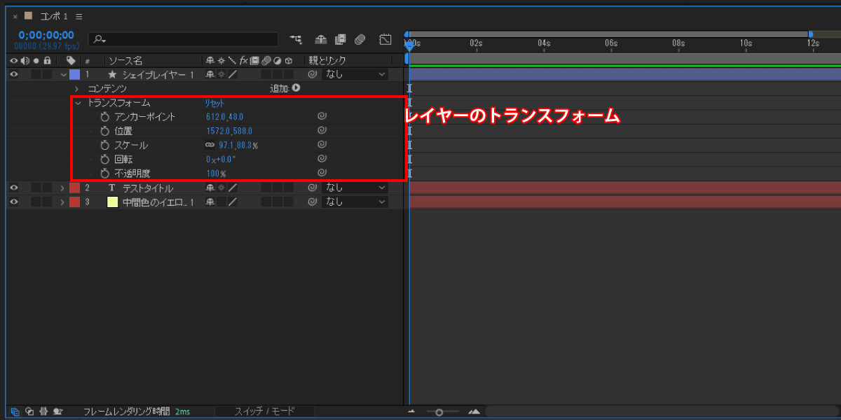 file