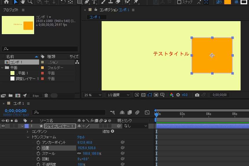 file