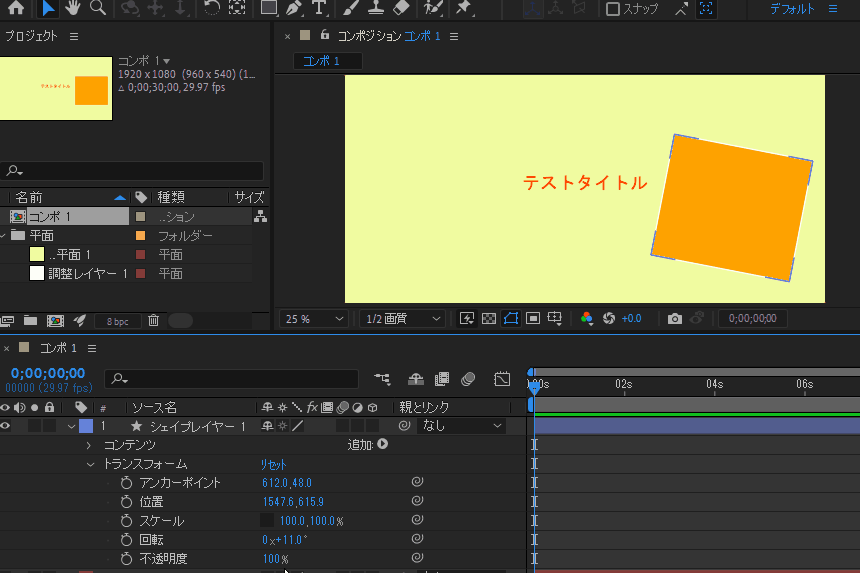 file