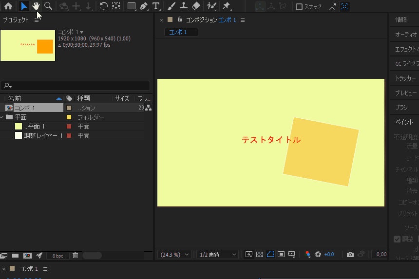 file