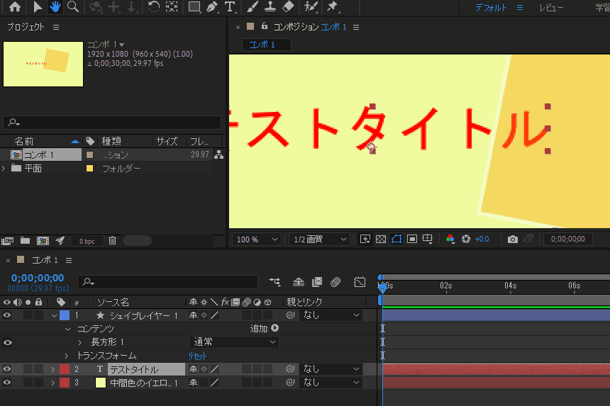 file