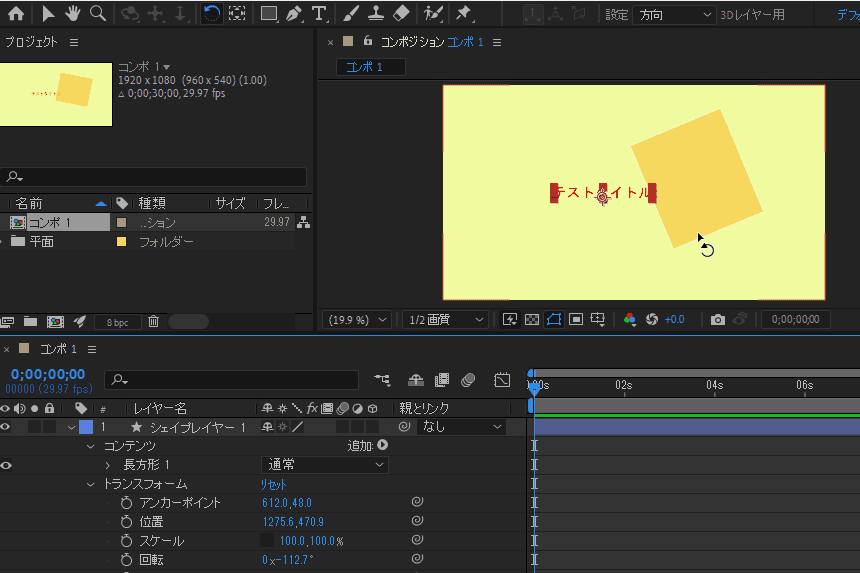 file