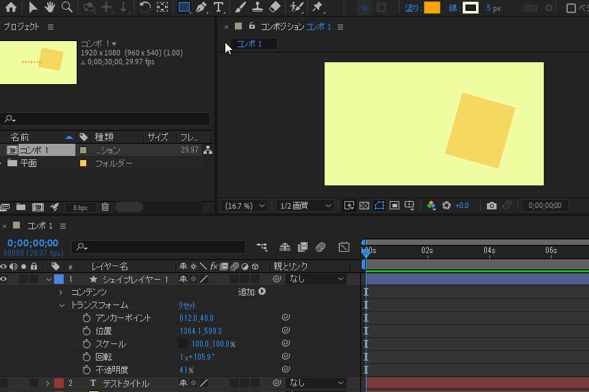 file