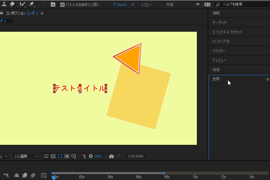 file