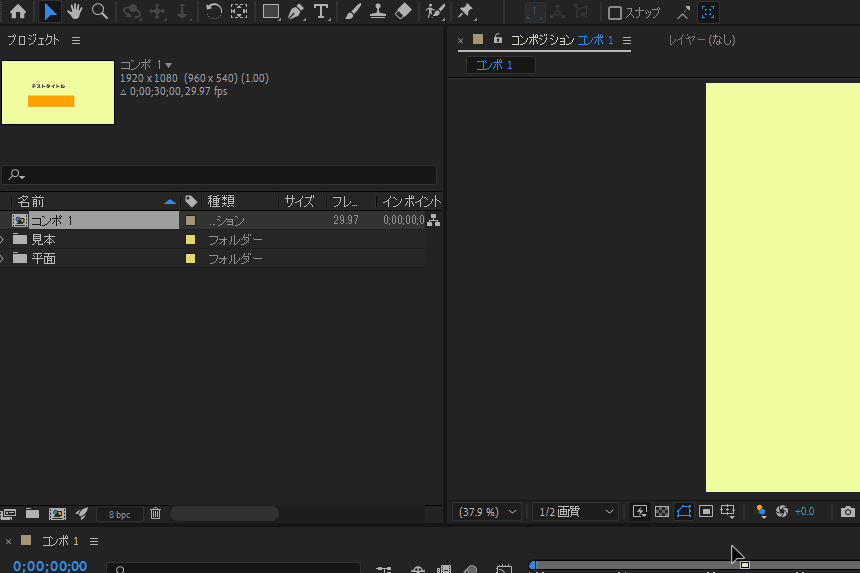 file