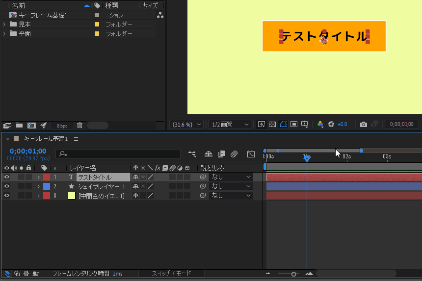 file