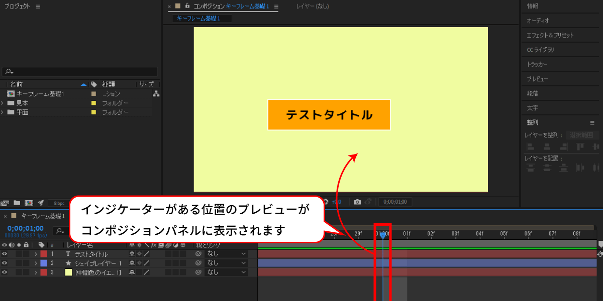 file