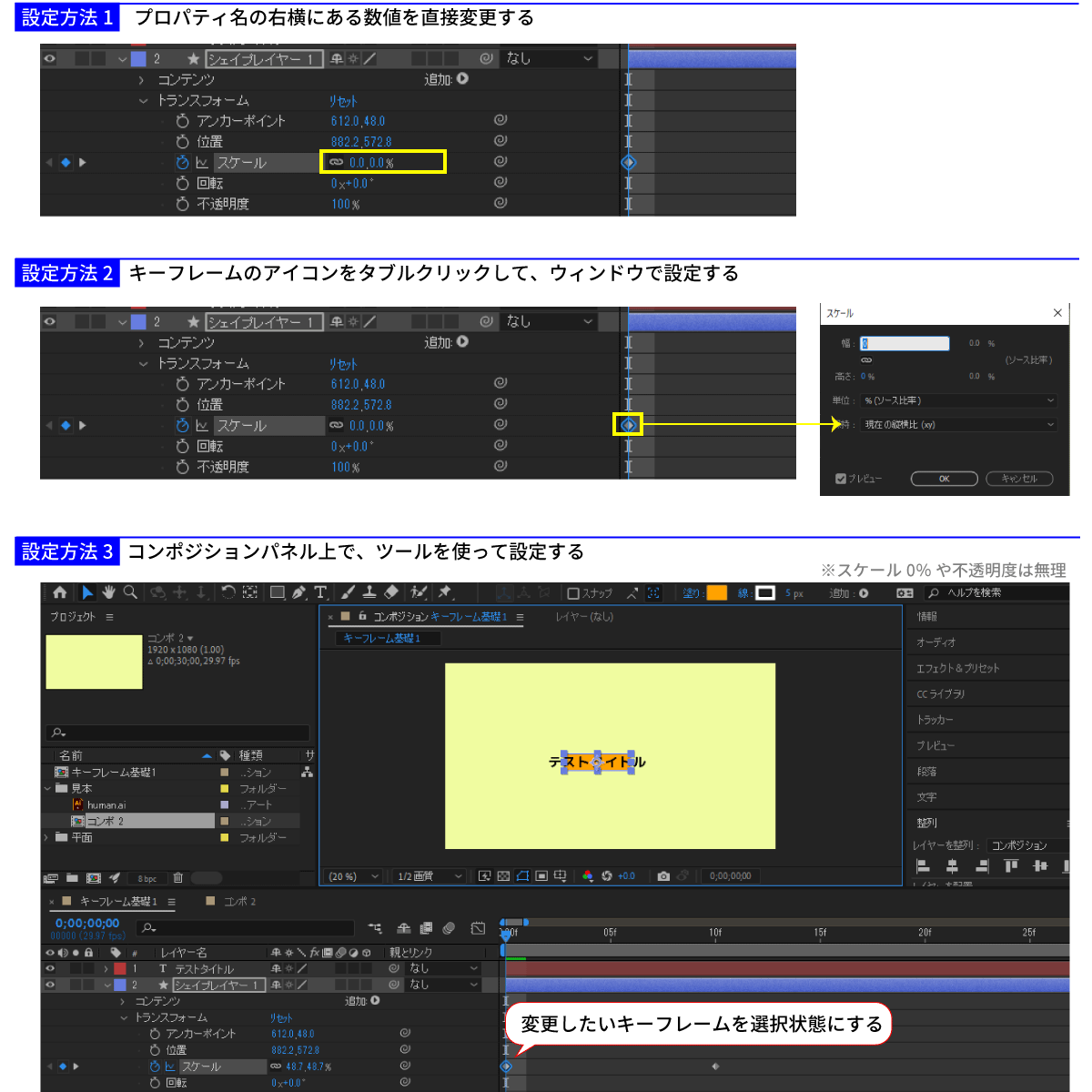 file