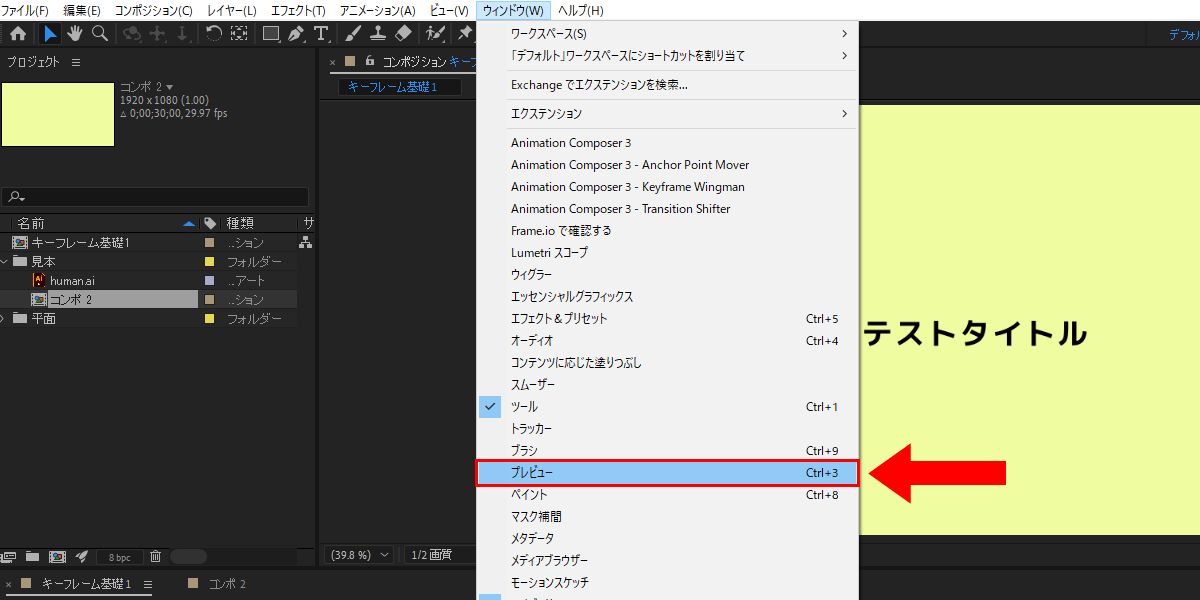 file