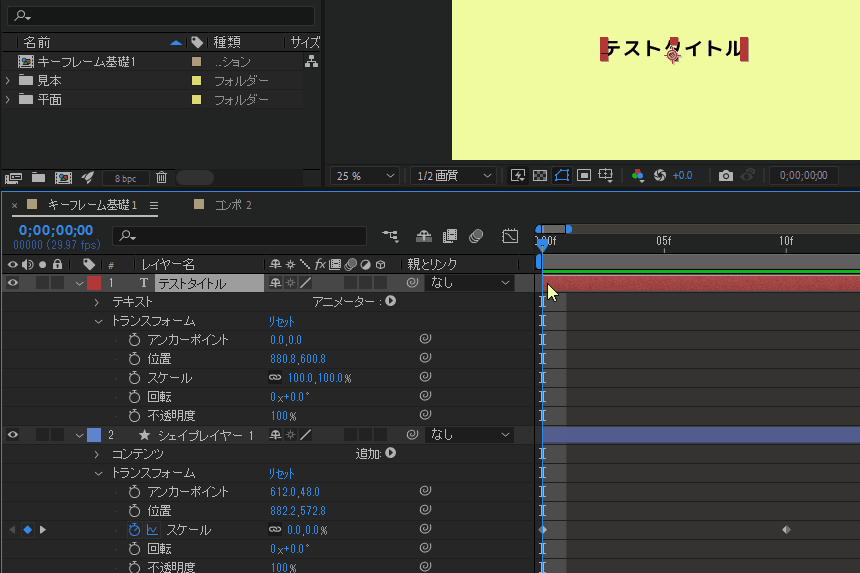 file