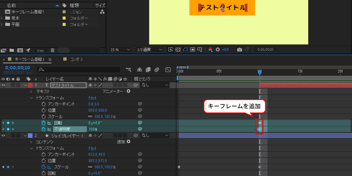 file