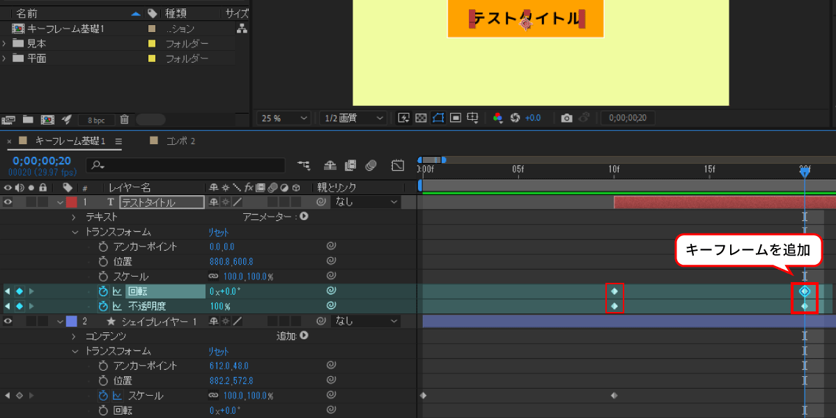 file