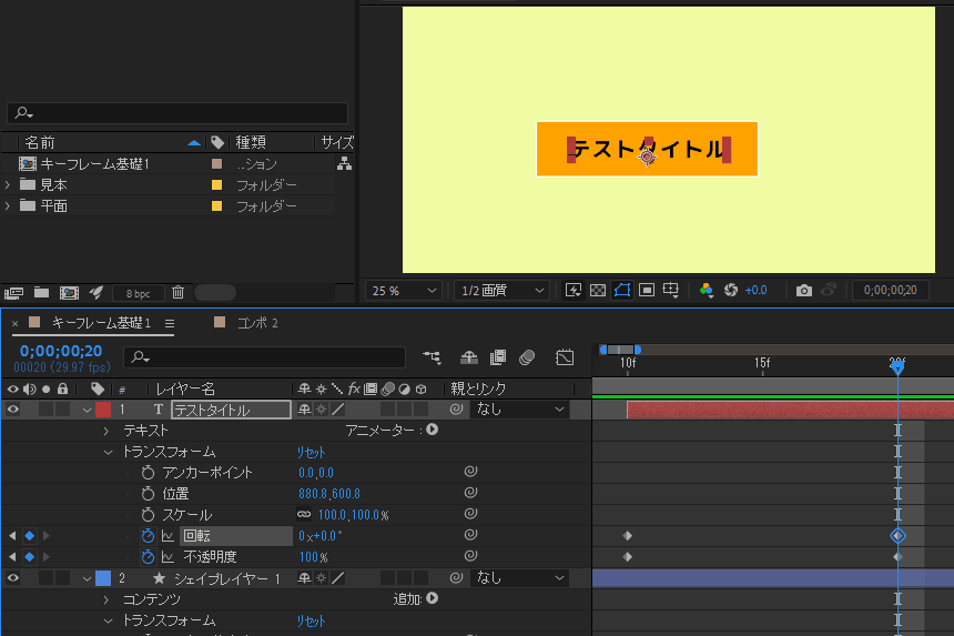 file
