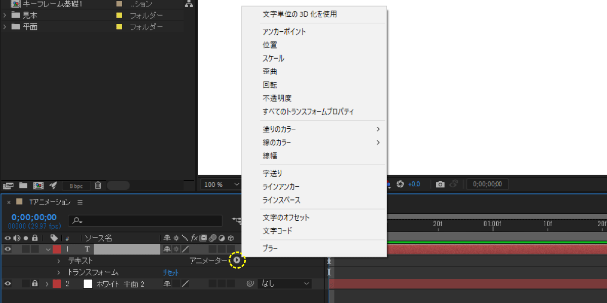 file