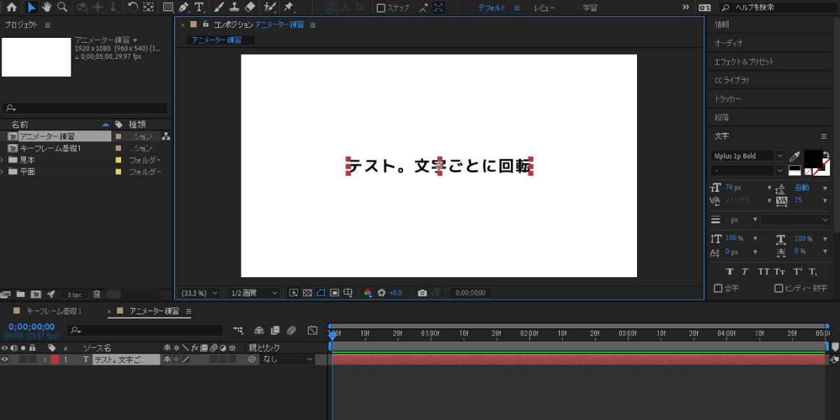 file