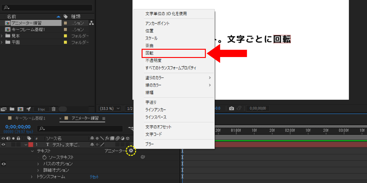 file