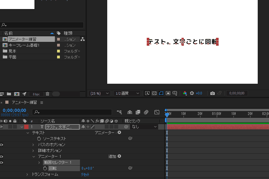file