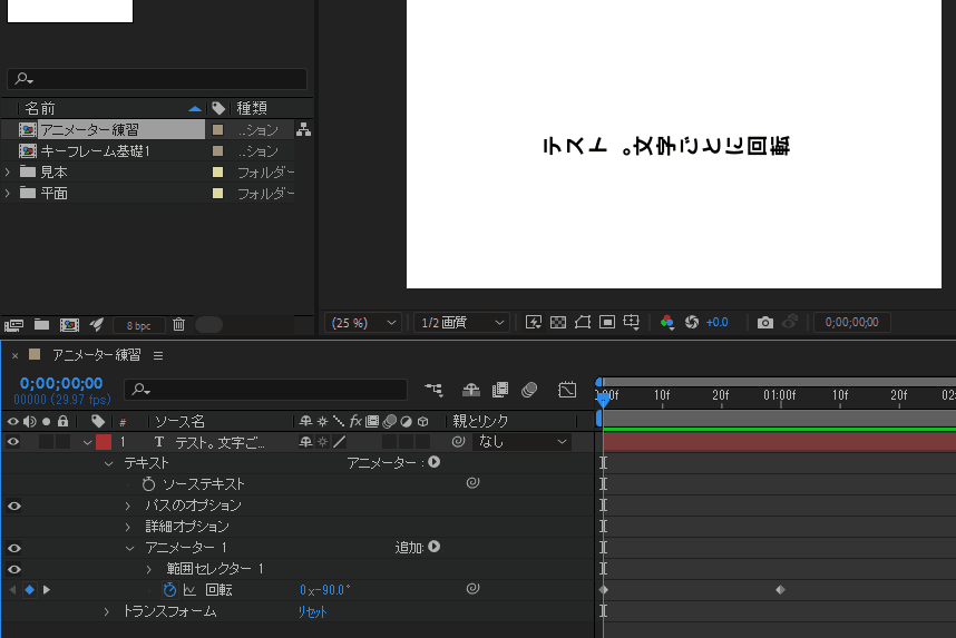 file