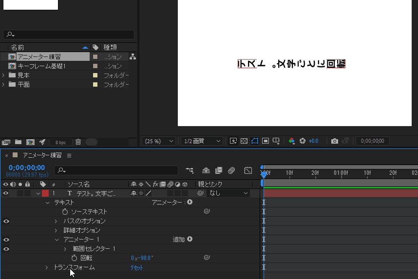 file