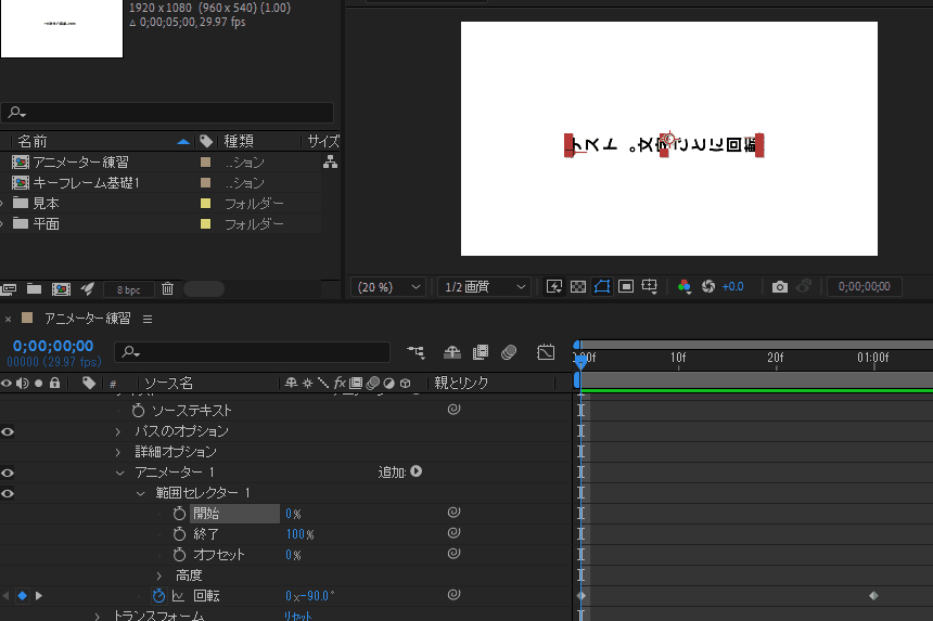 file