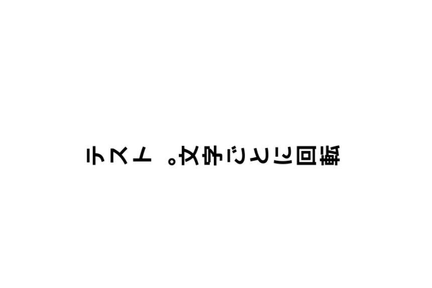 file