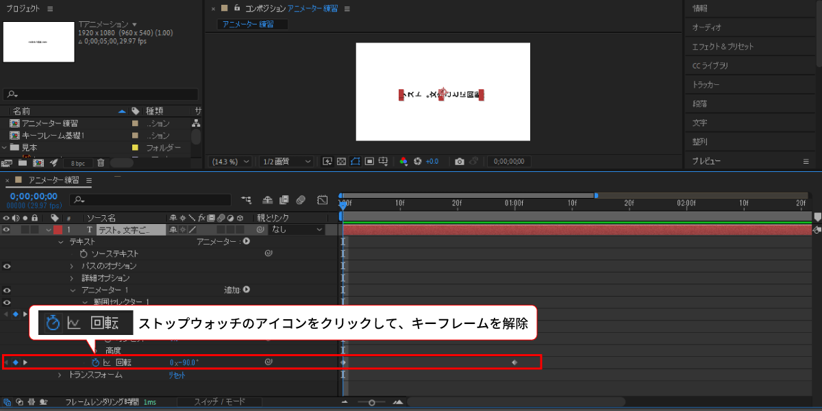 file