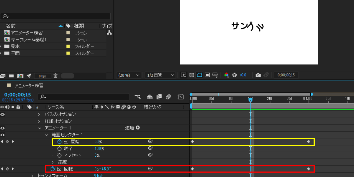 file