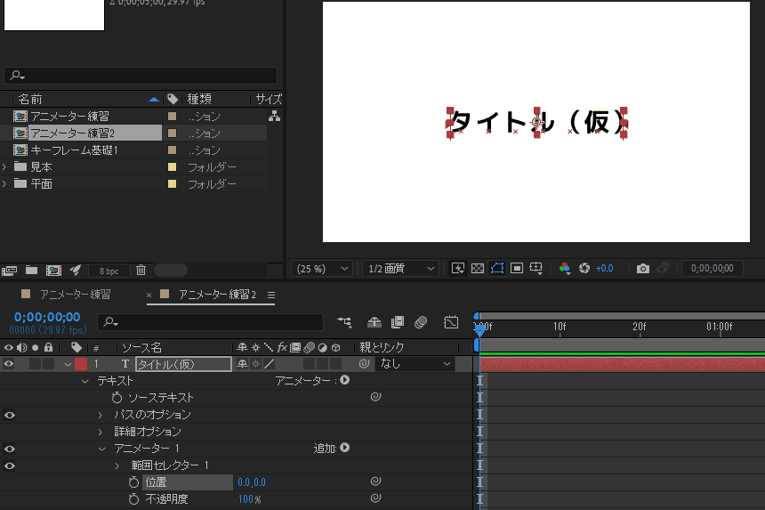 file