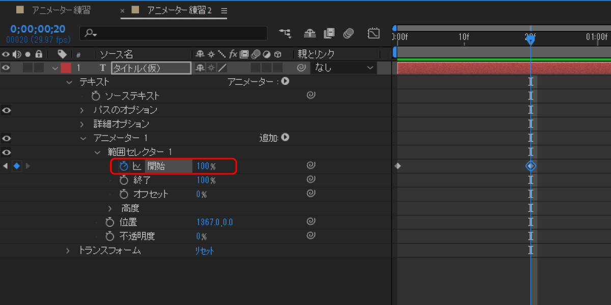 file
