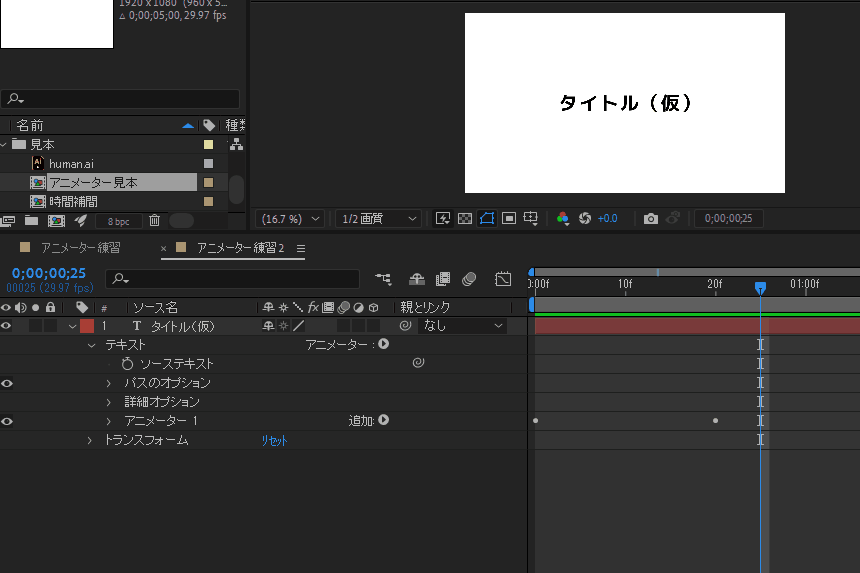 file