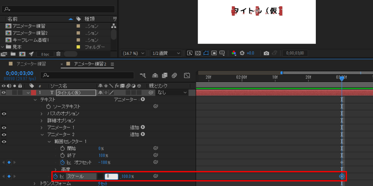 file
