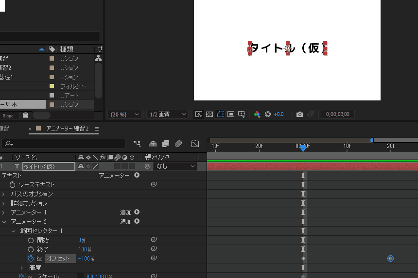 file