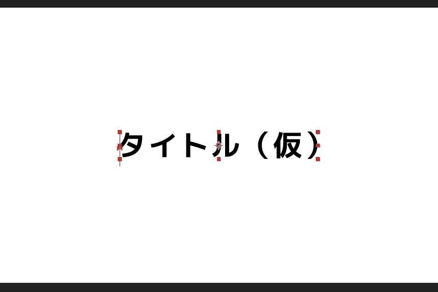 file