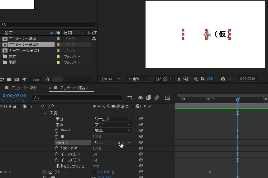 file